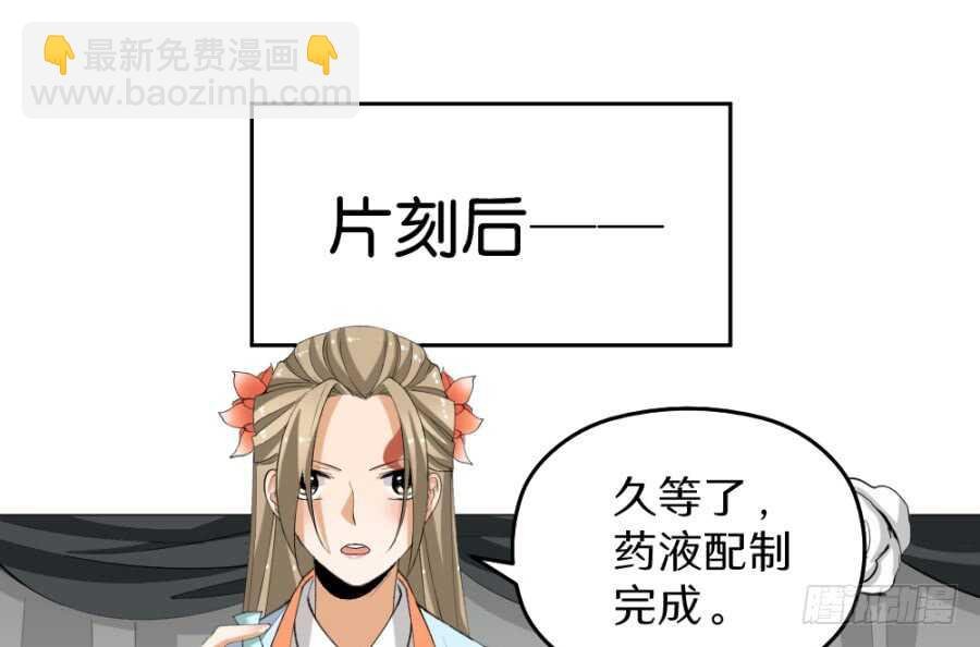 第44话·验骨