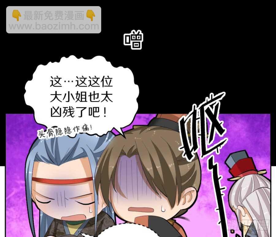 第44话·验骨