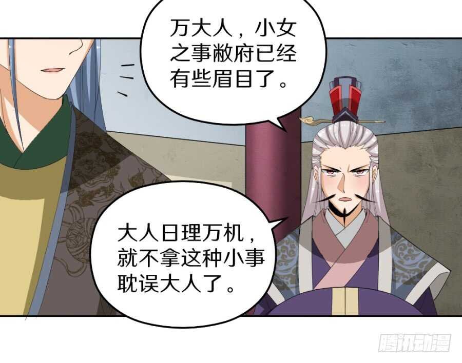 第44话·验骨