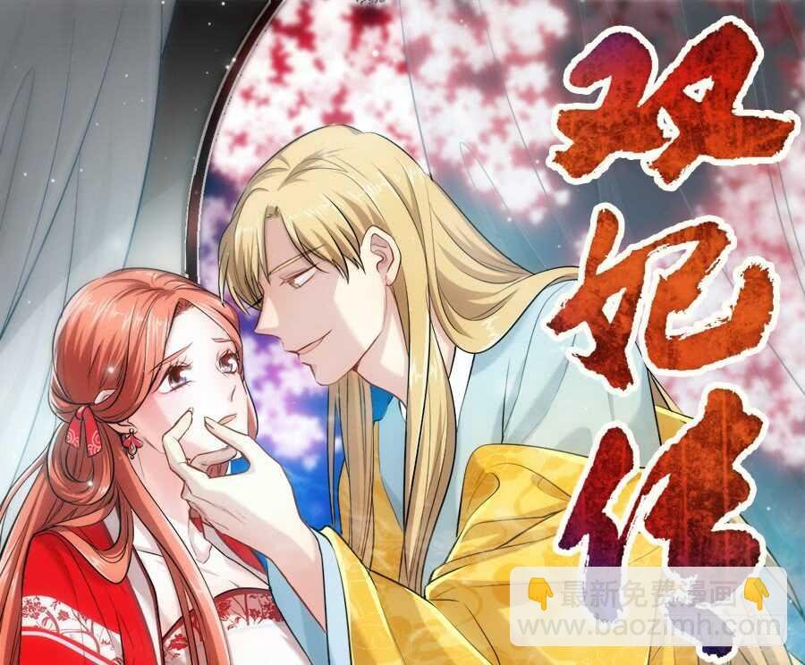 第44话·验骨