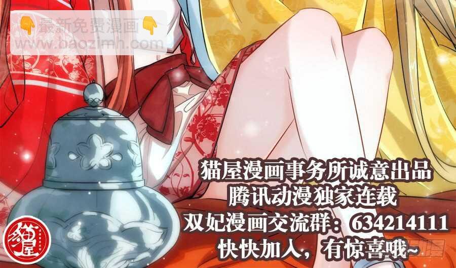 第44话·验骨