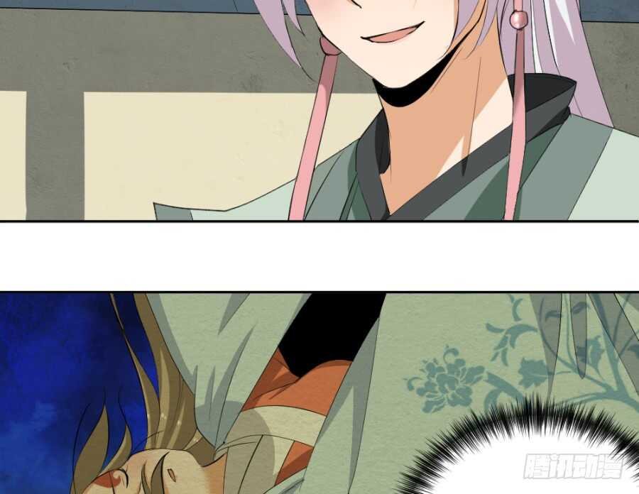 第46话·大户人家的日常