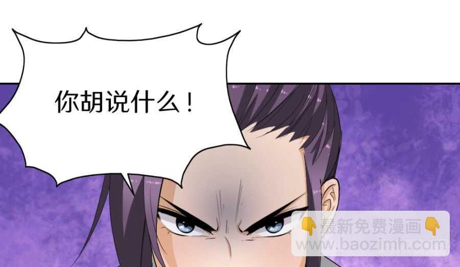 第47话·太子殿下承让了