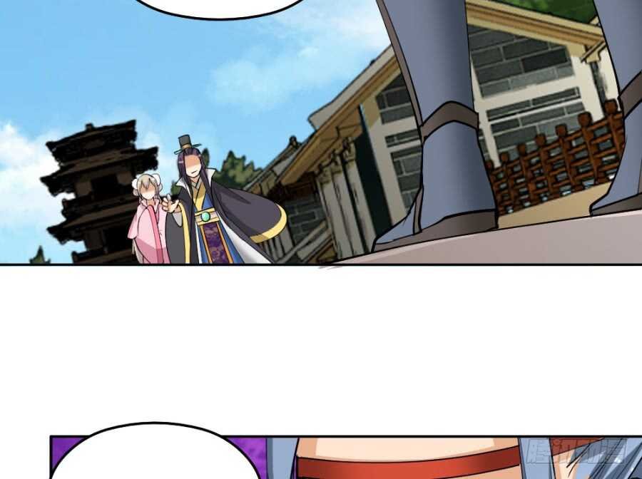 第47话·太子殿下承让了
