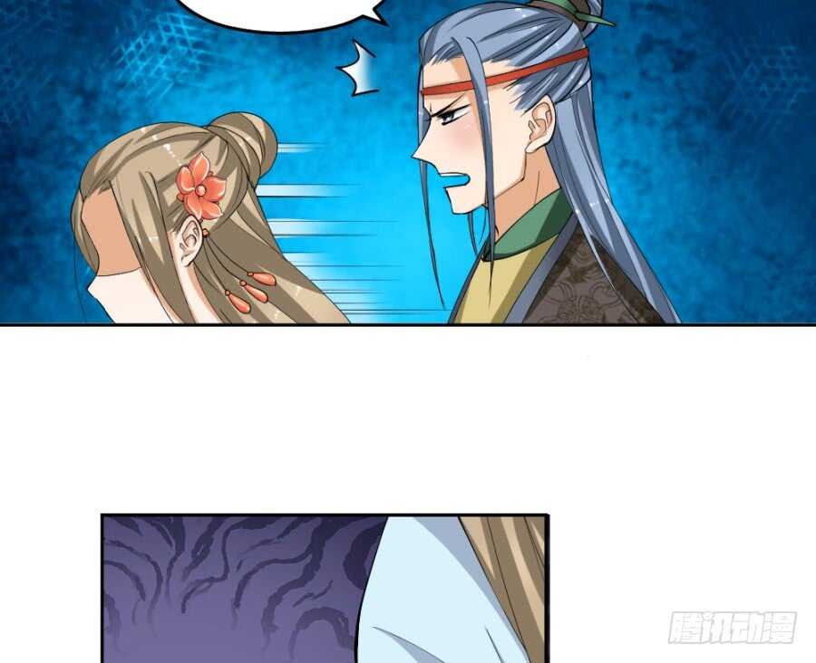 第47话·太子殿下承让了