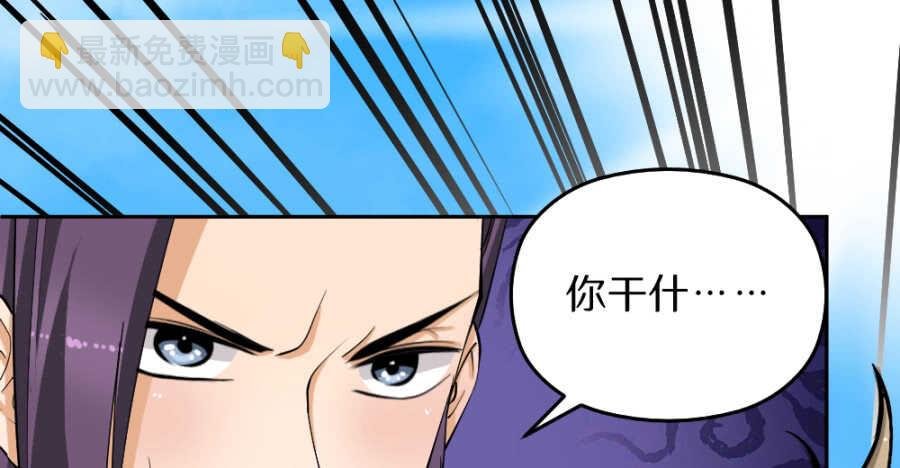 第47话·太子殿下承让了