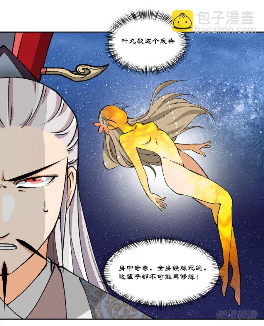 本尊并不想要你的身体