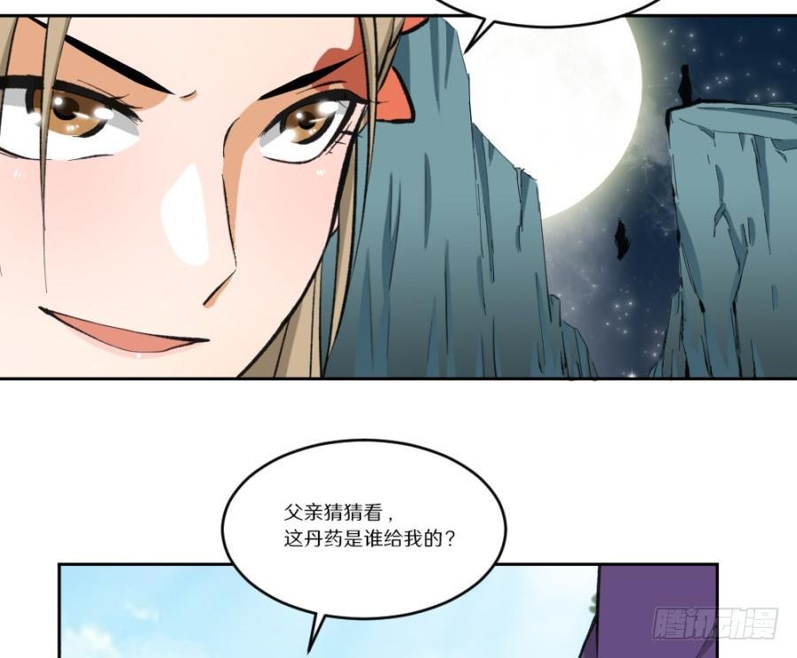 本尊并不想要你的身体
