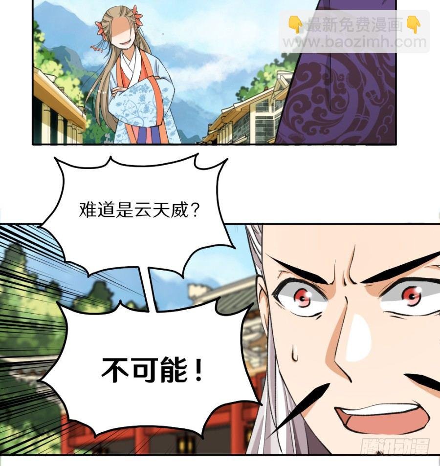 本尊并不想要你的身体