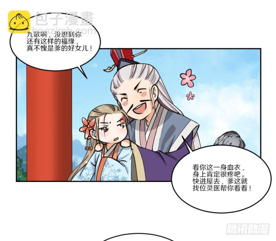 本尊并不想要你的身体