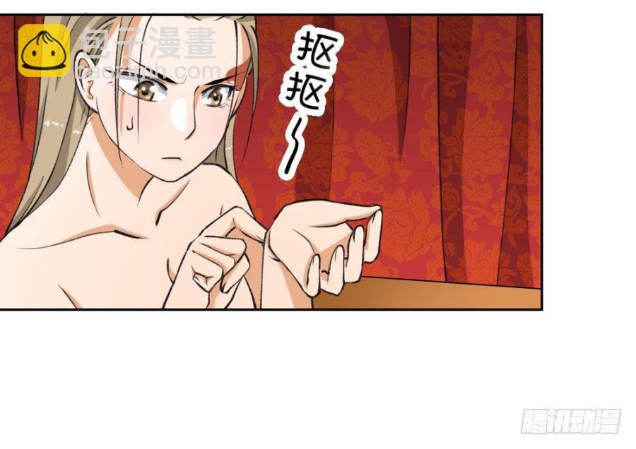 本尊并不想要你的身体