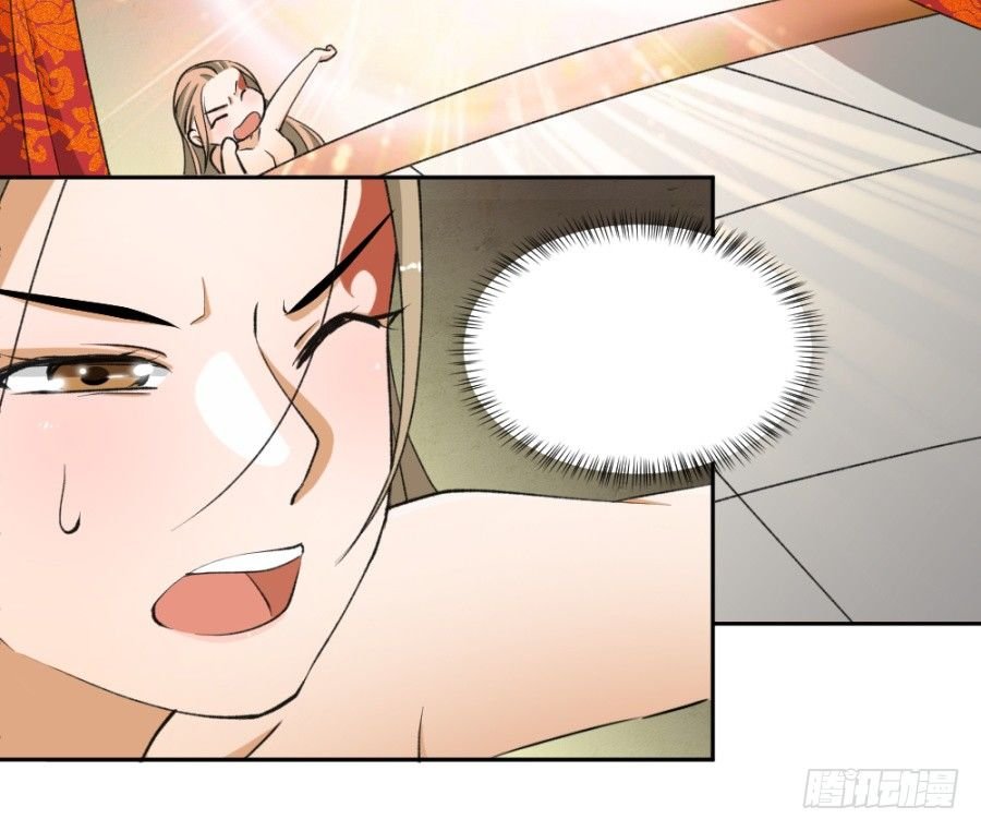 本尊并不想要你的身体