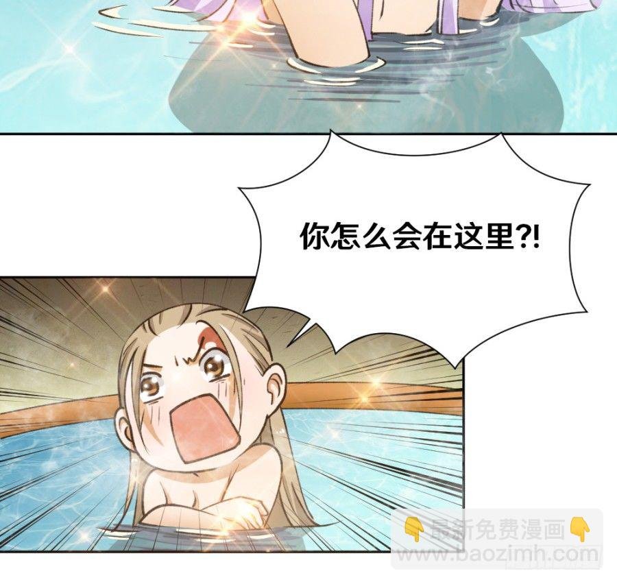本尊并不想要你的身体