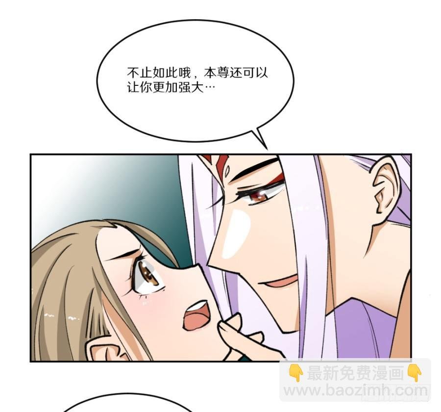 本尊并不想要你的身体