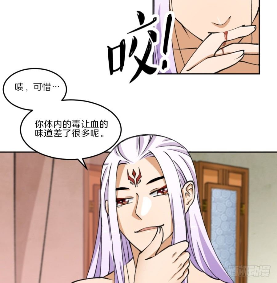本尊并不想要你的身体