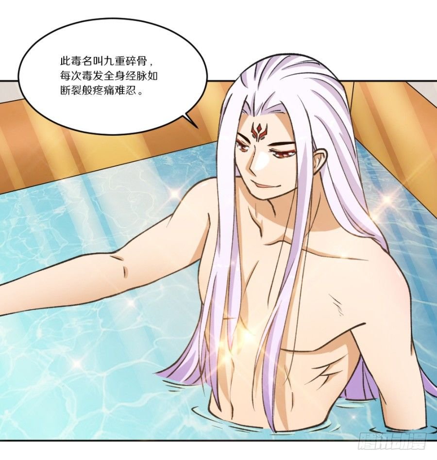 本尊并不想要你的身体