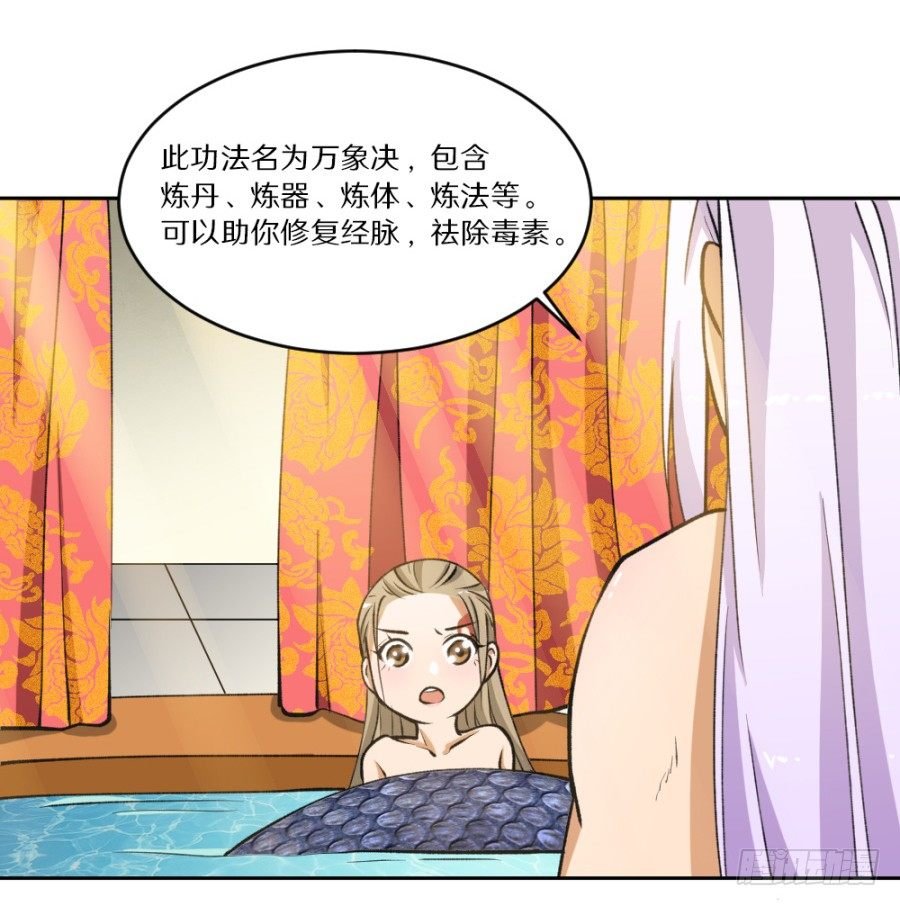 本尊并不想要你的身体