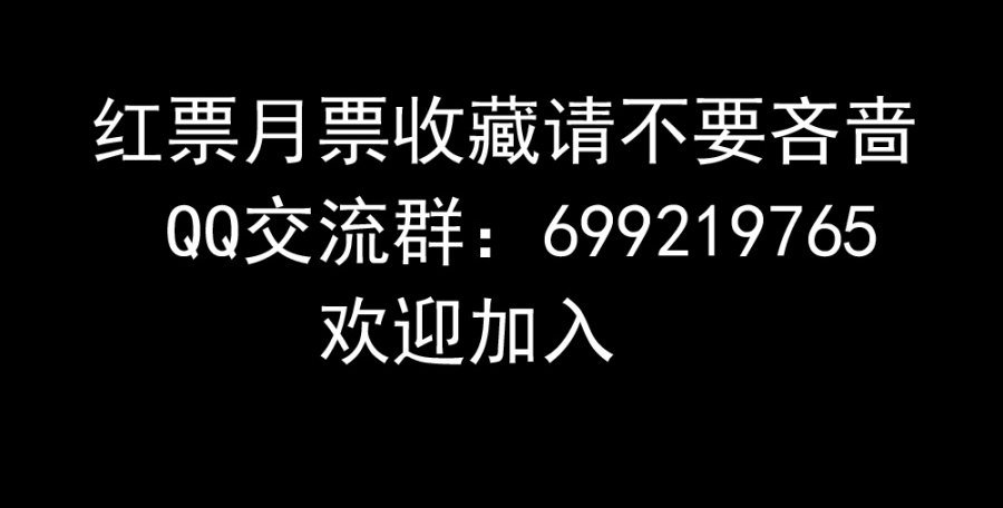 本尊并不想要你的身体