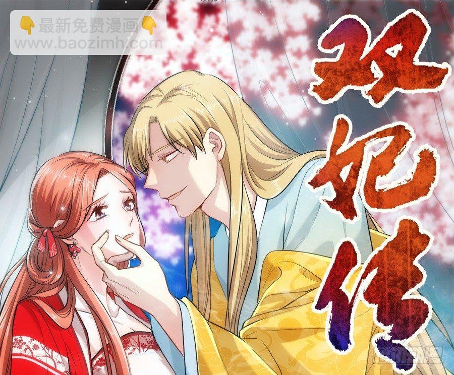 本尊并不想要你的身体
