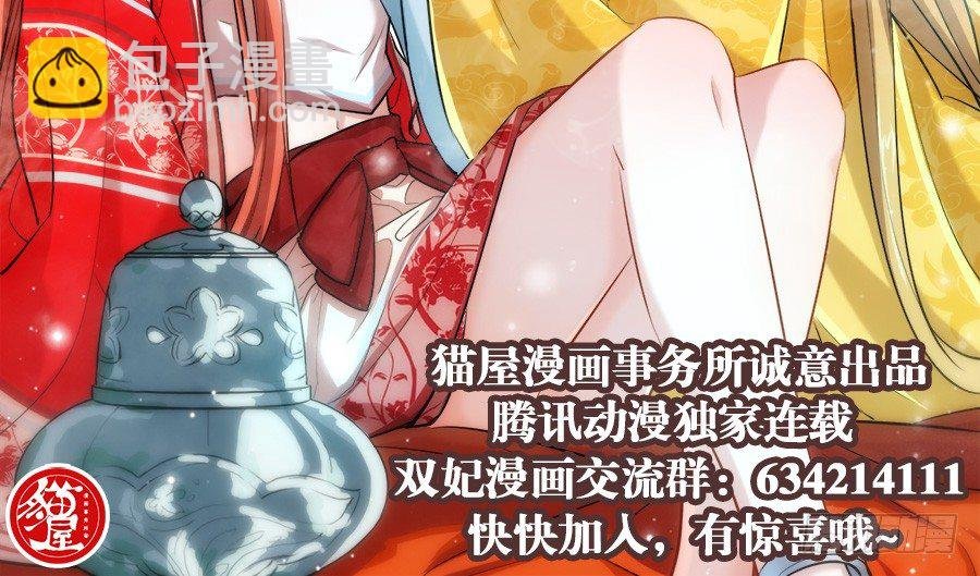 本尊并不想要你的身体