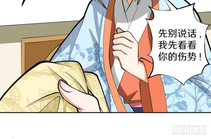 第48话·隐身