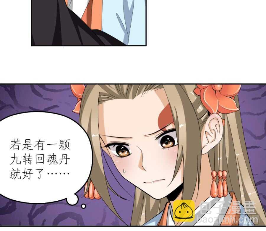 第48话·隐身