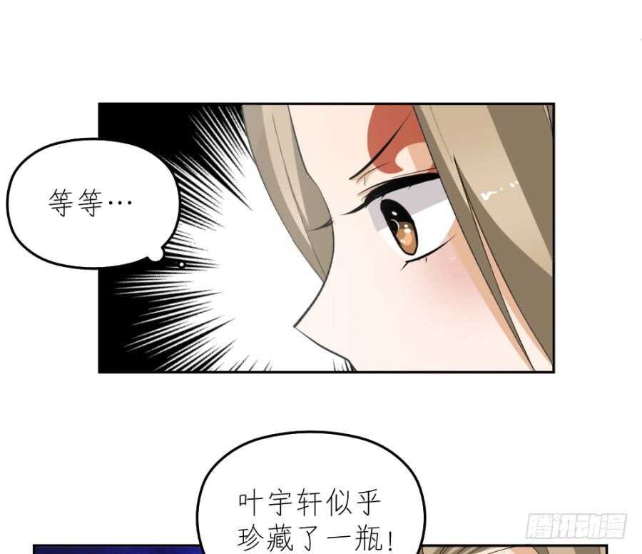 第48话·隐身