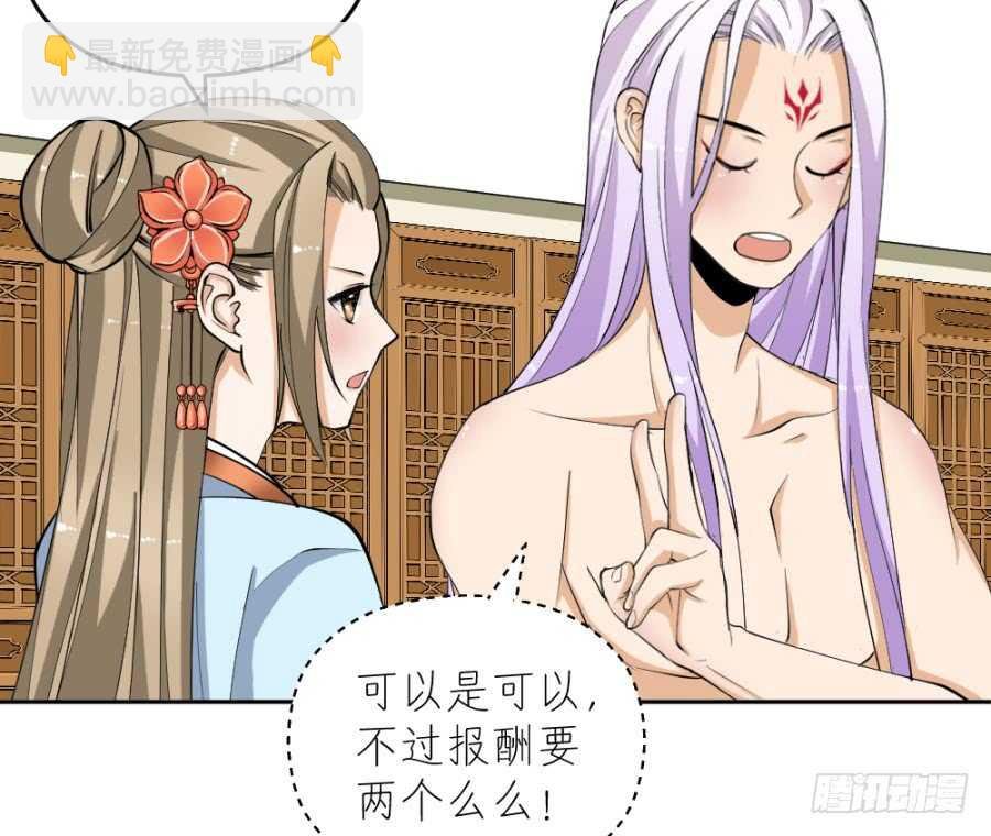 第48话·隐身