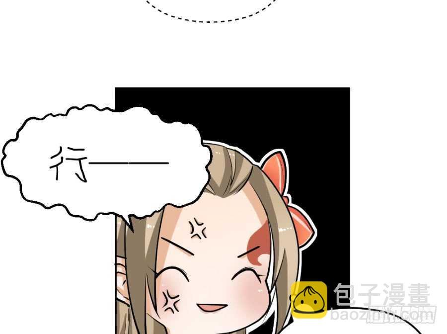 第48话·隐身