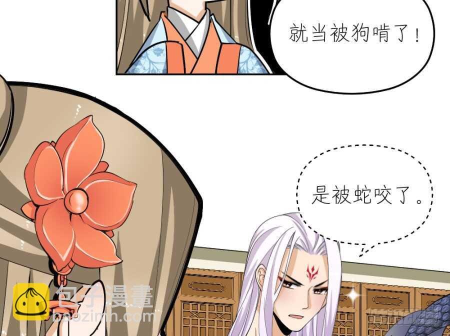 第48话·隐身