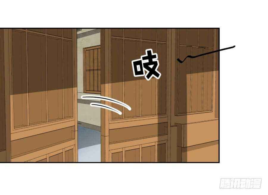 第48话·隐身