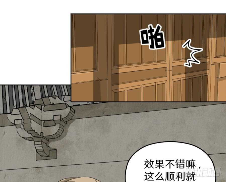 第48话·隐身