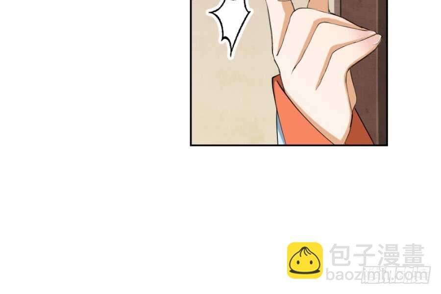 第48话·隐身