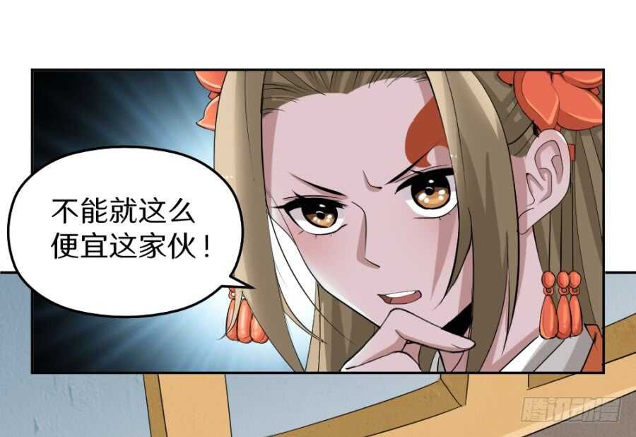 第49话·不能便宜这家伙