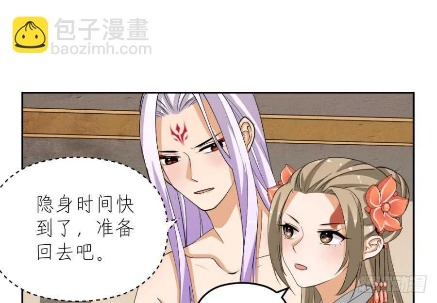 第49话·不能便宜这家伙