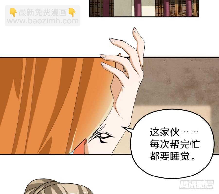 第49话·不能便宜这家伙