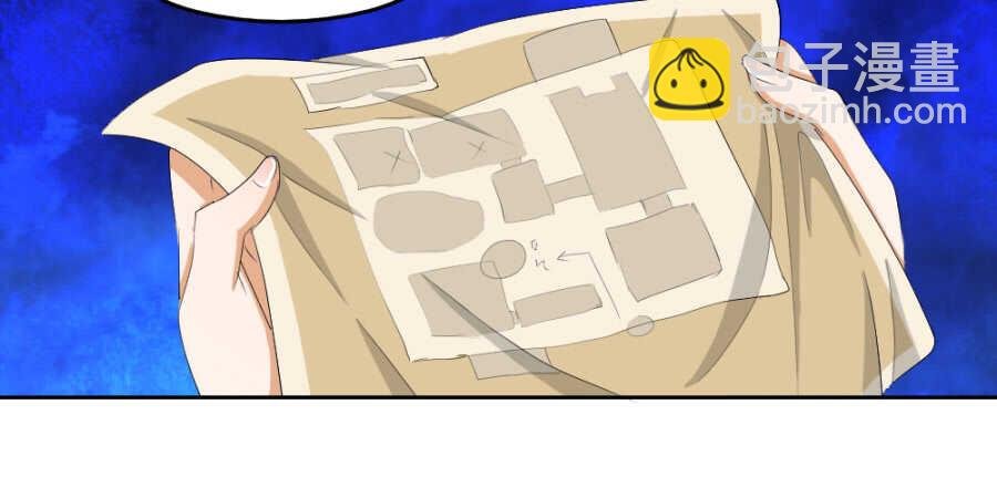 第49话·不能便宜这家伙