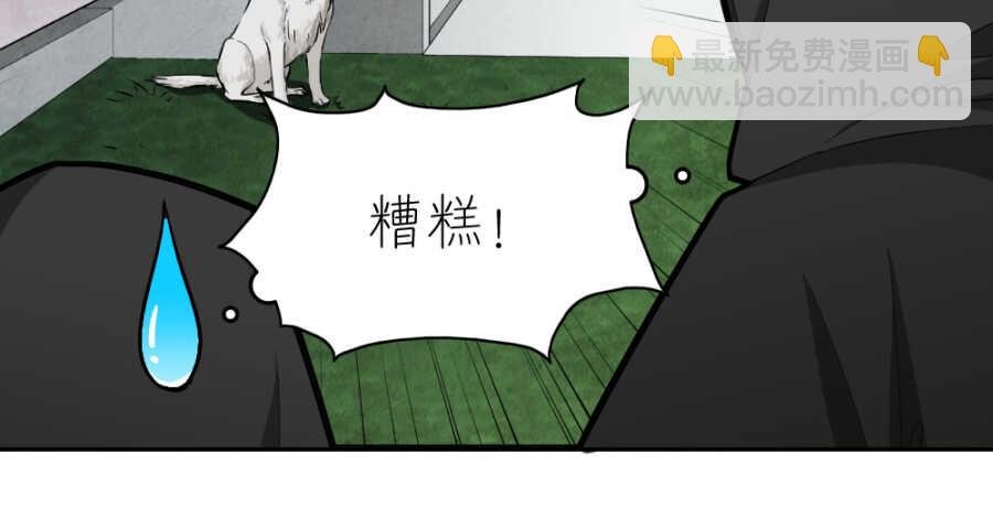第50话·夜闯地室