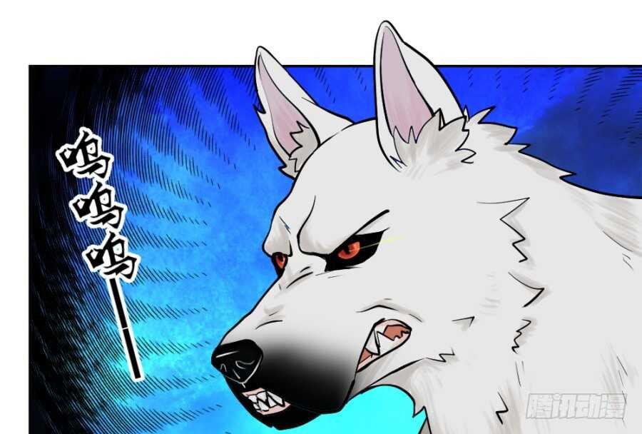 第50话·夜闯地室