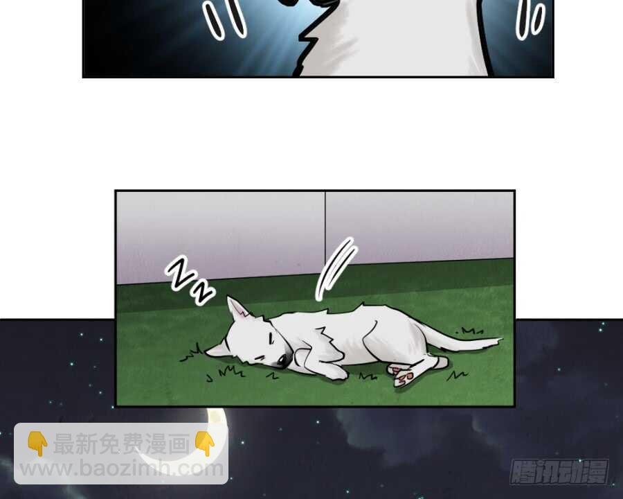 第50话·夜闯地室