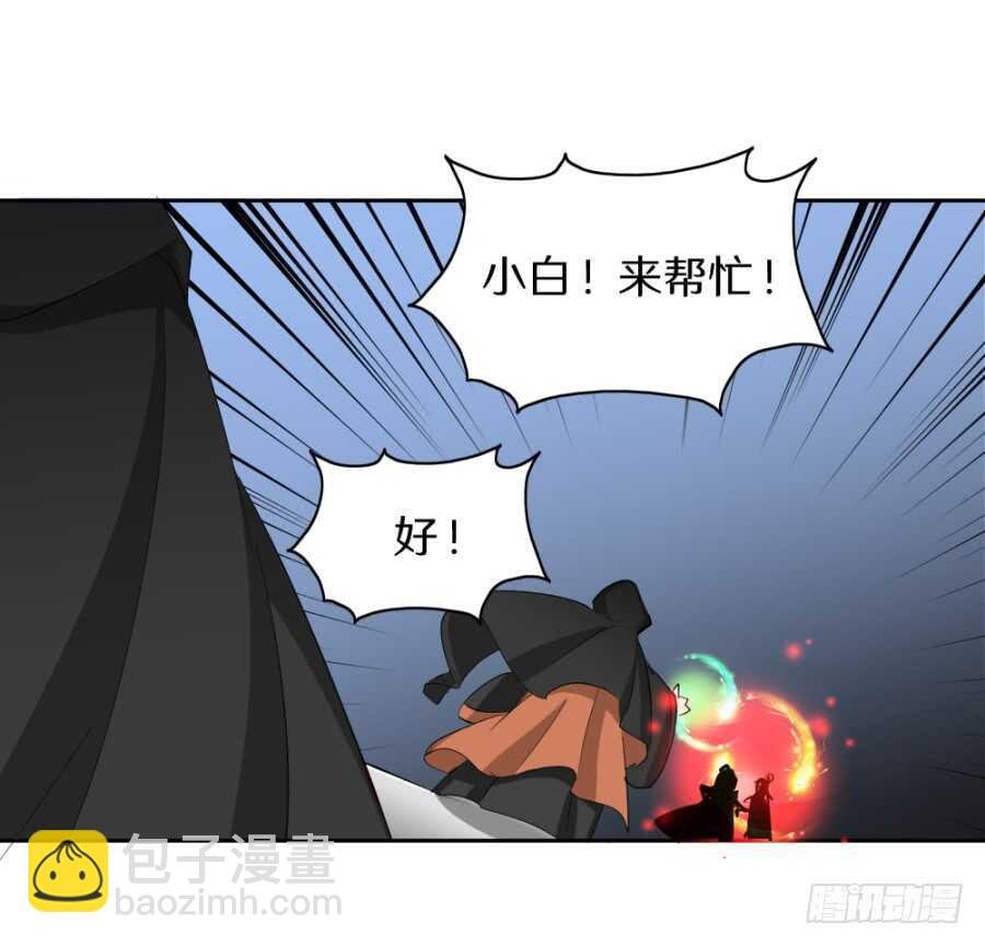 第50话·夜闯地室