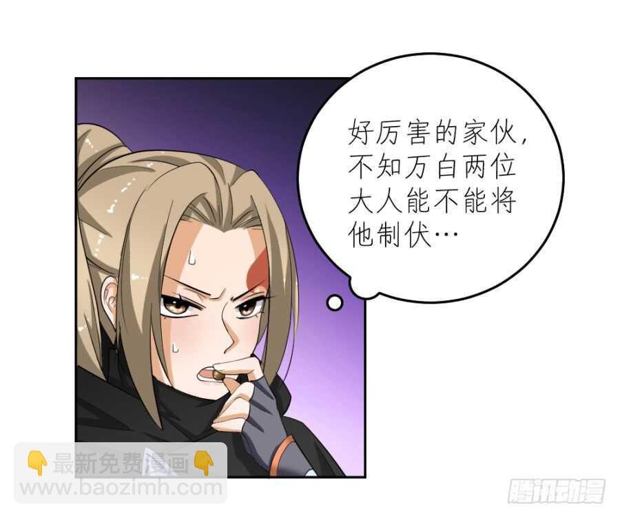第50话·夜闯地室