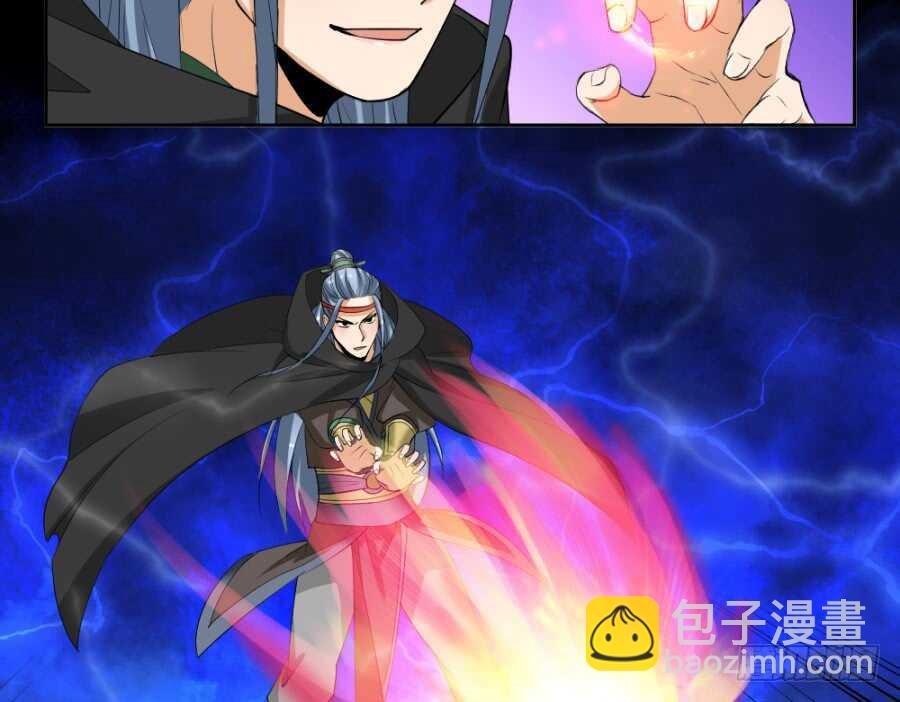 第51话·血的效用