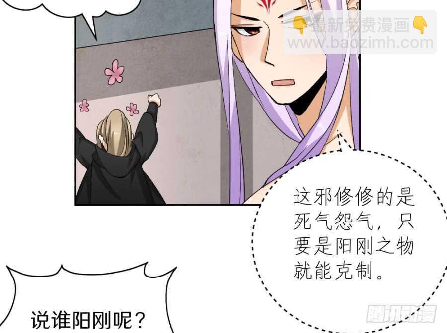 第51话·血的效用