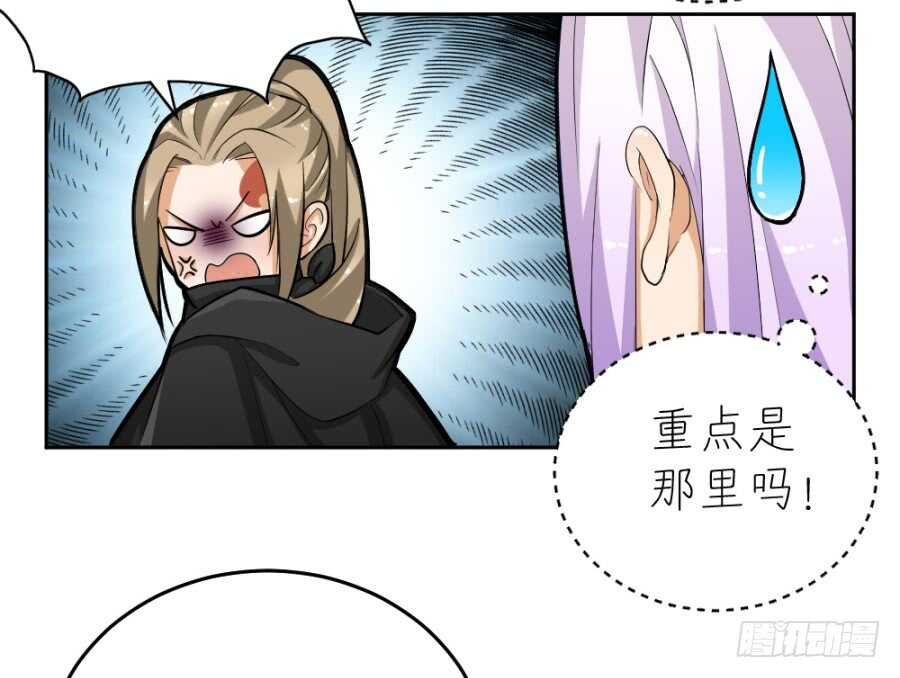 第51话·血的效用