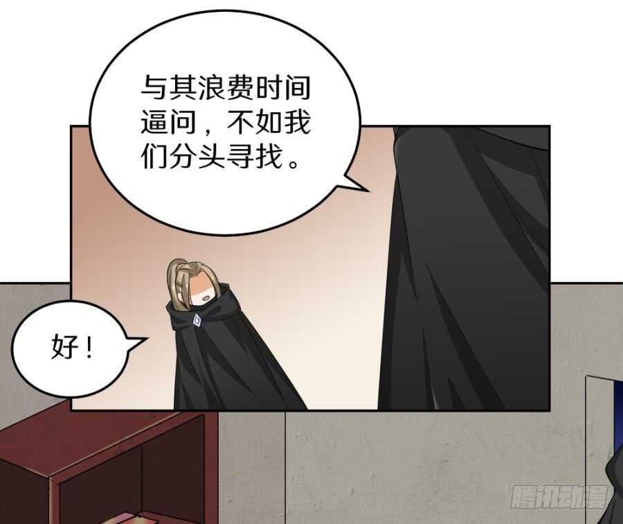第51话·血的效用