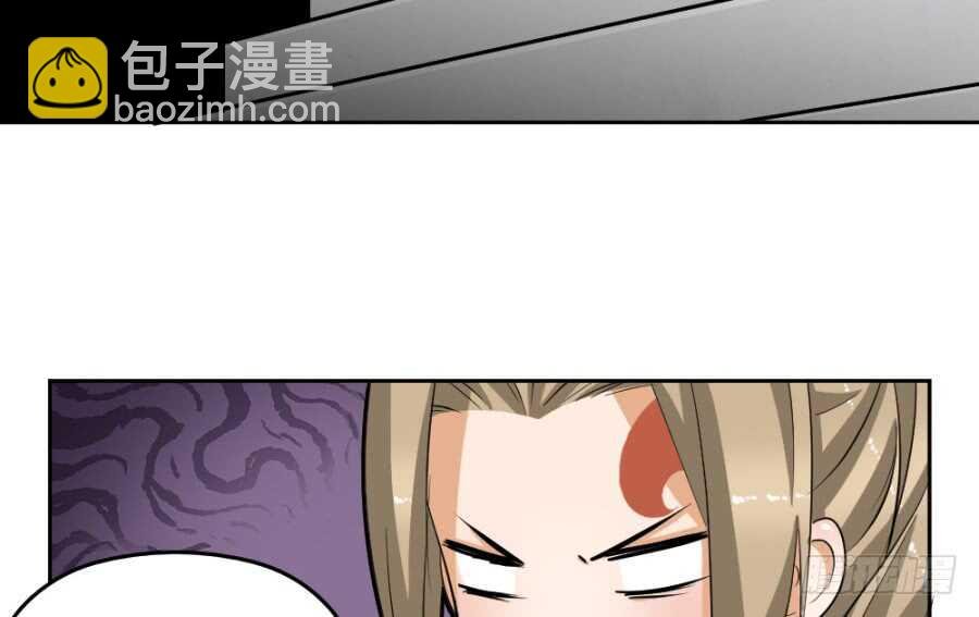 第51话·血的效用