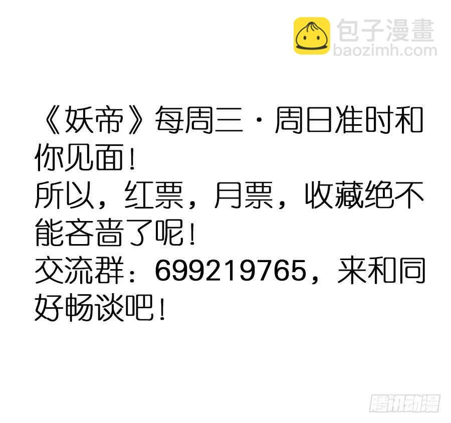 第51话·血的效用