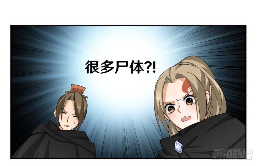 第52话·密室