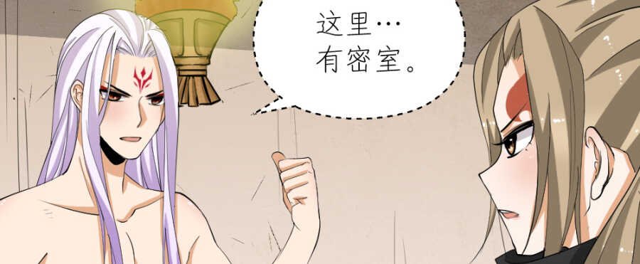 第52话·密室